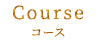 Course